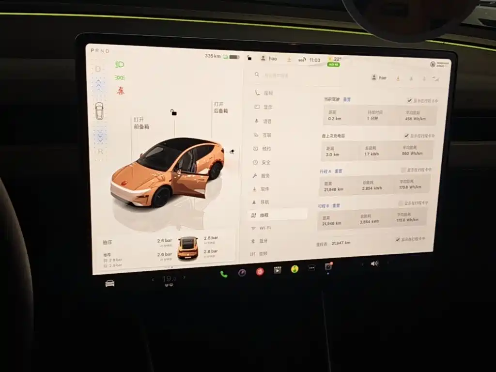 Tesla Model Y — фото 13