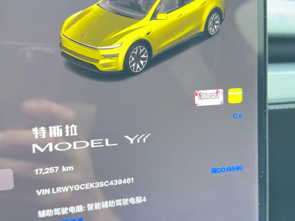 Tesla Model Y L — фото 5