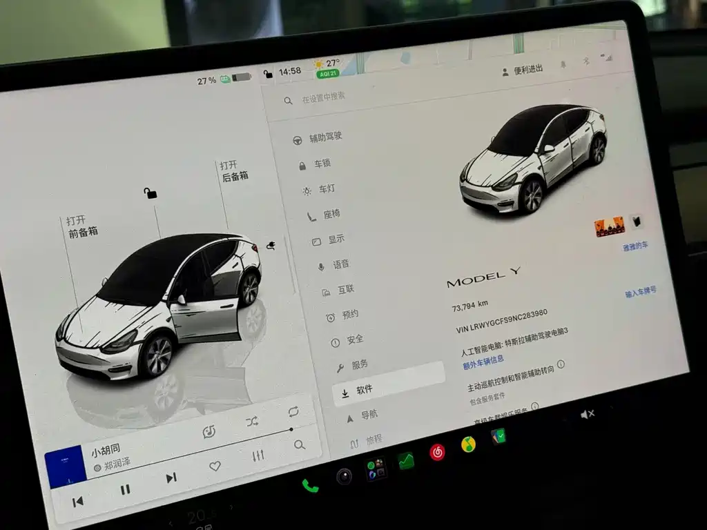 Tesla Model Y — фото 7