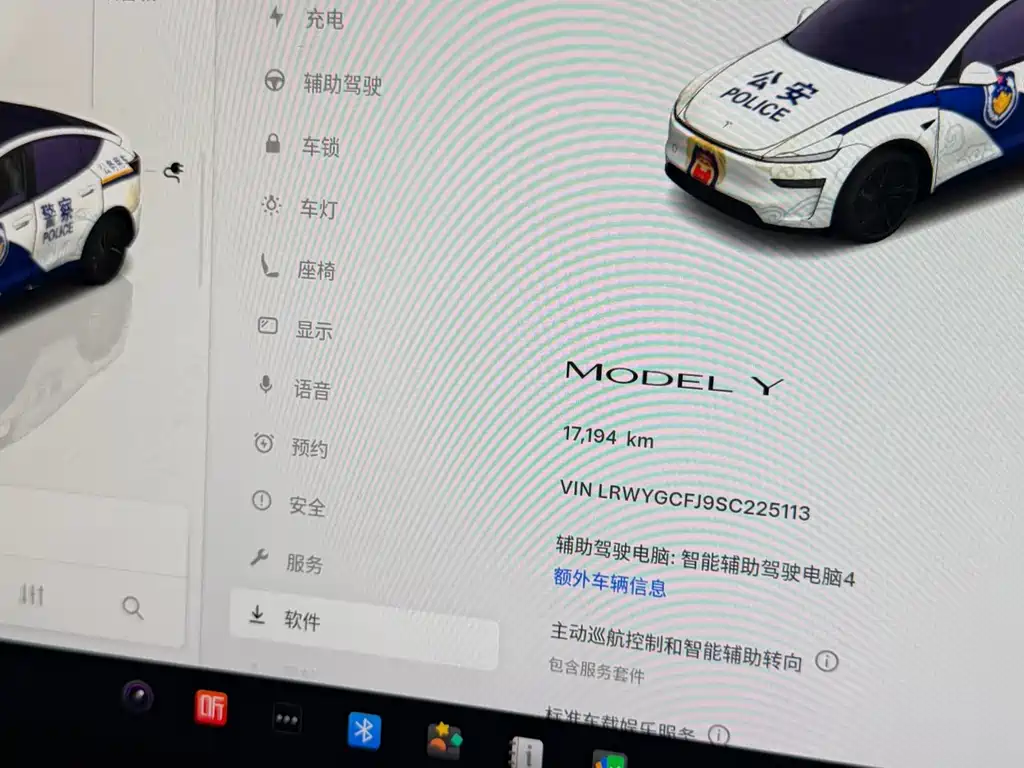 Tesla Model Y — фото 11