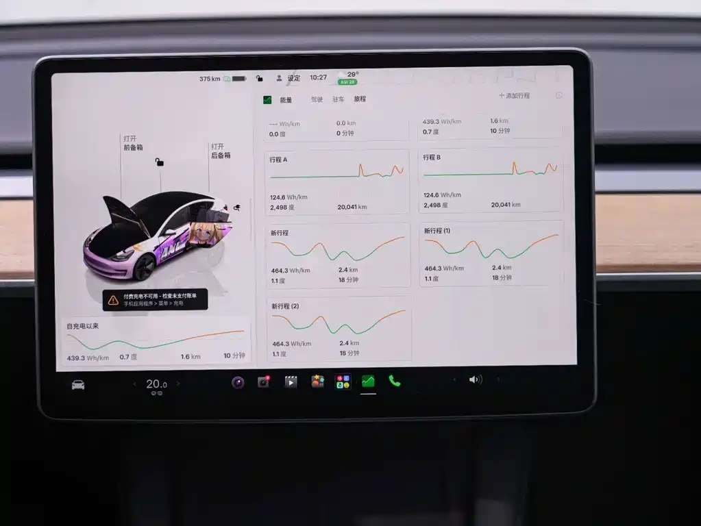 Tesla Model 3 — фото 19