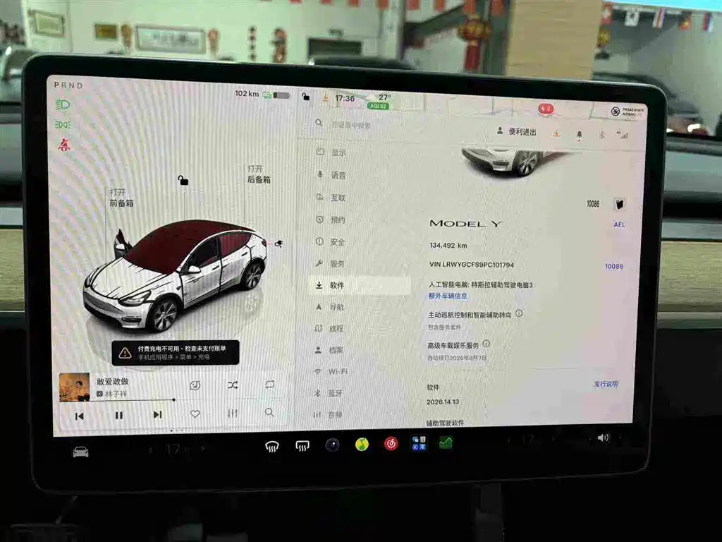Tesla Model Y — фото 2