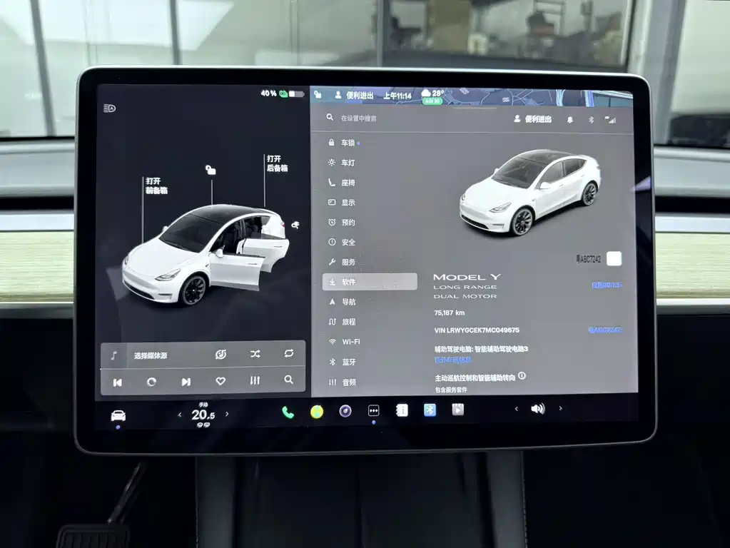 Tesla Model Y — фото 20