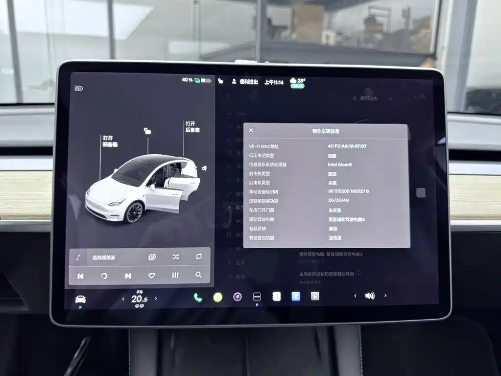 Tesla Model Y — фото 21