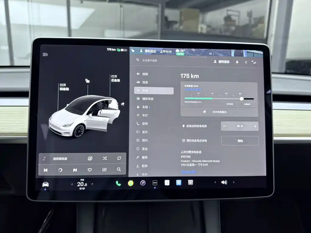 Tesla Model Y — фото 22