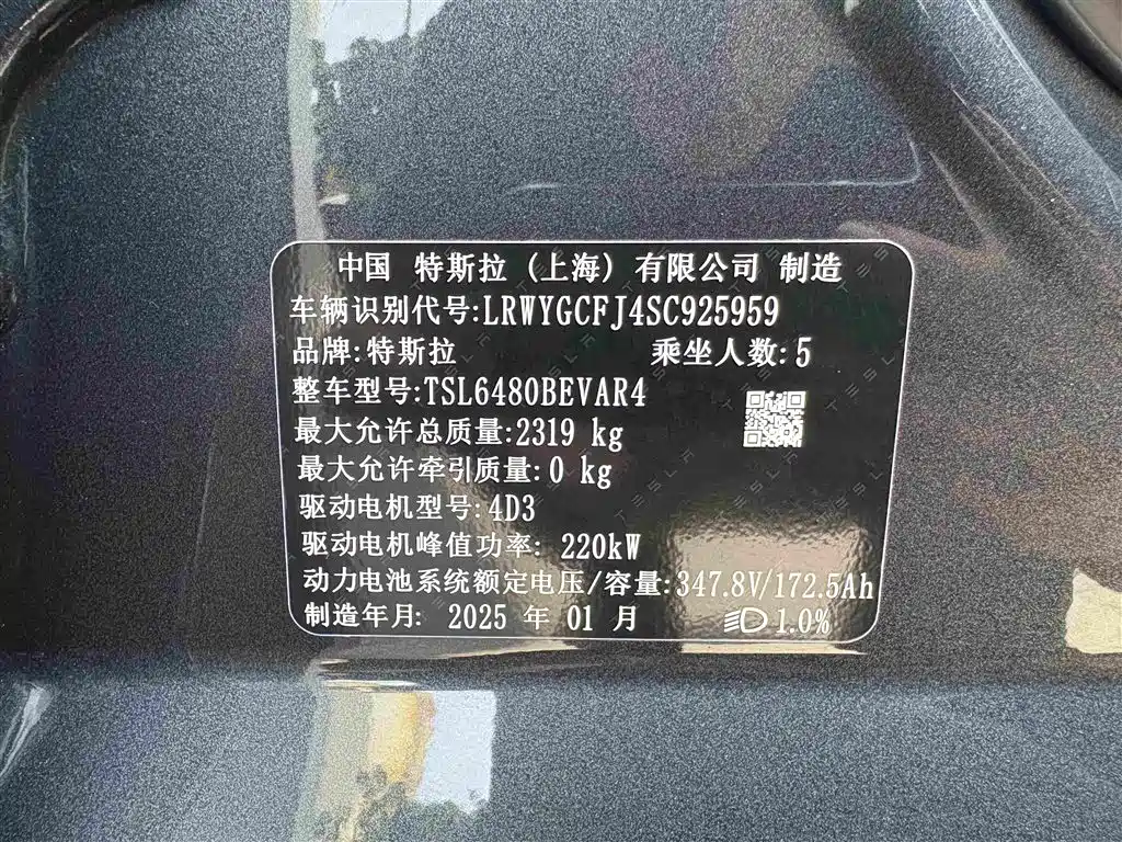 Tesla Model Y — фото 9
