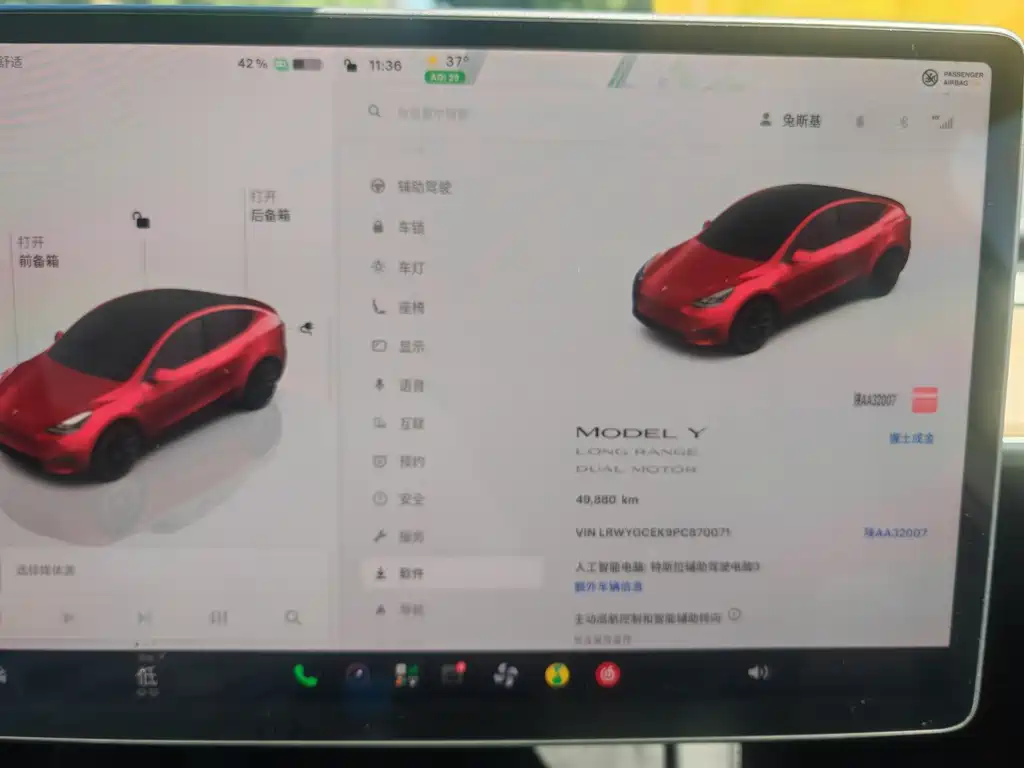 Tesla Model Y — фото 20