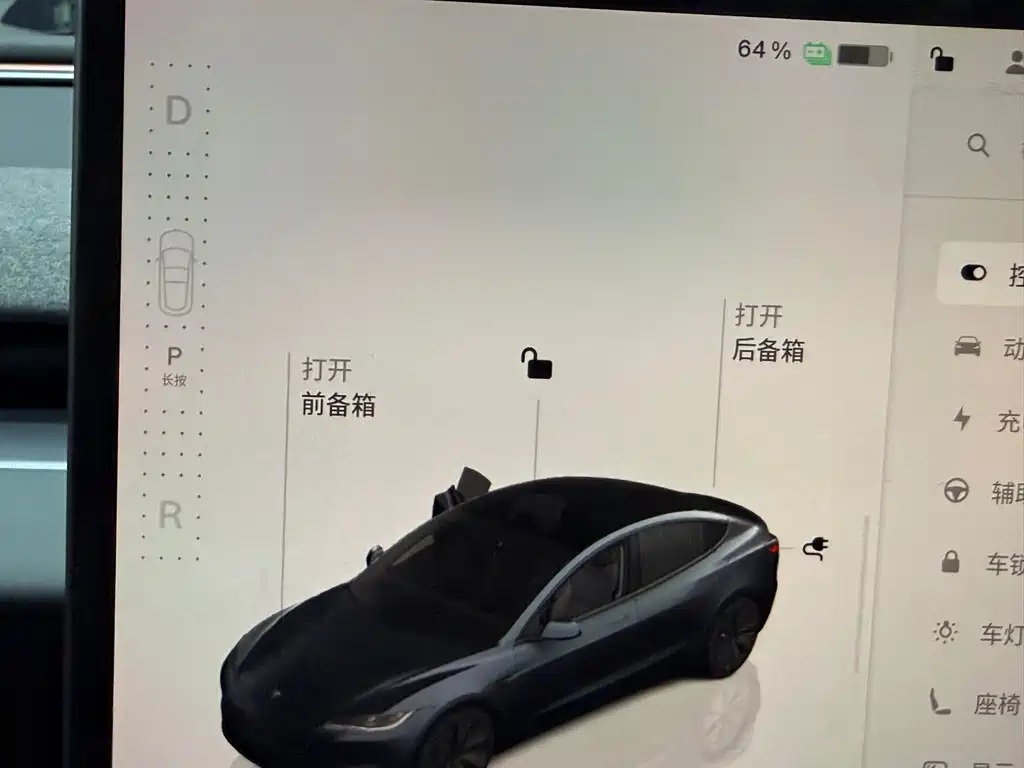 Tesla Model 3 — фото 17