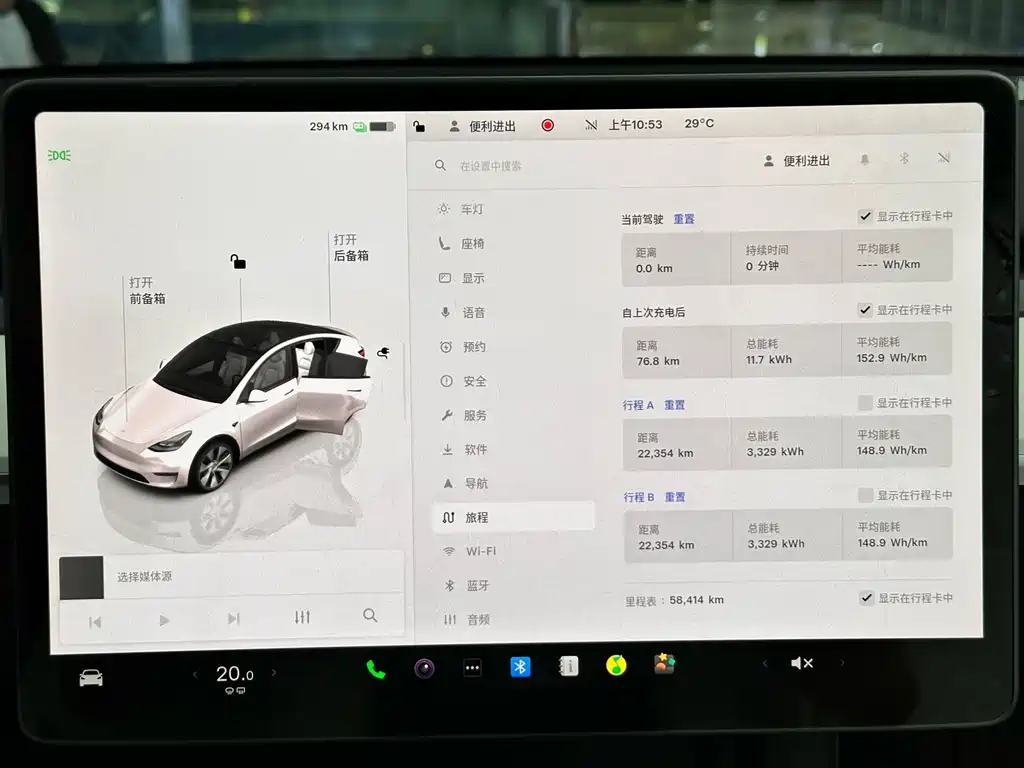 Tesla Model Y — фото 11