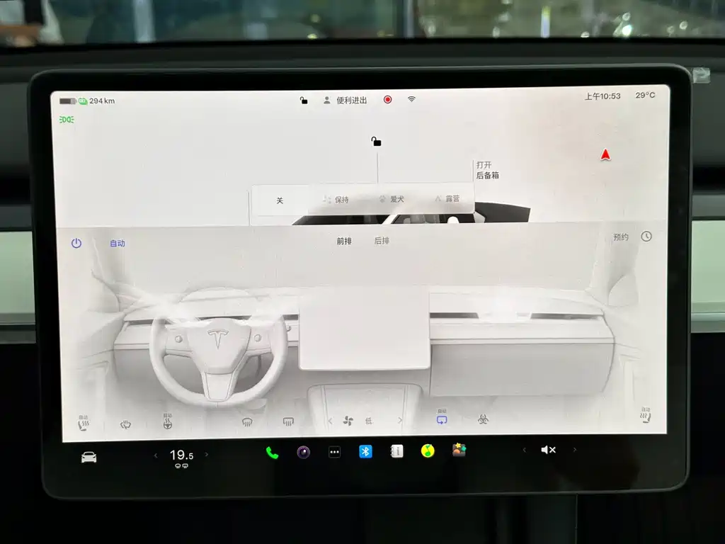 Tesla Model Y — фото 13