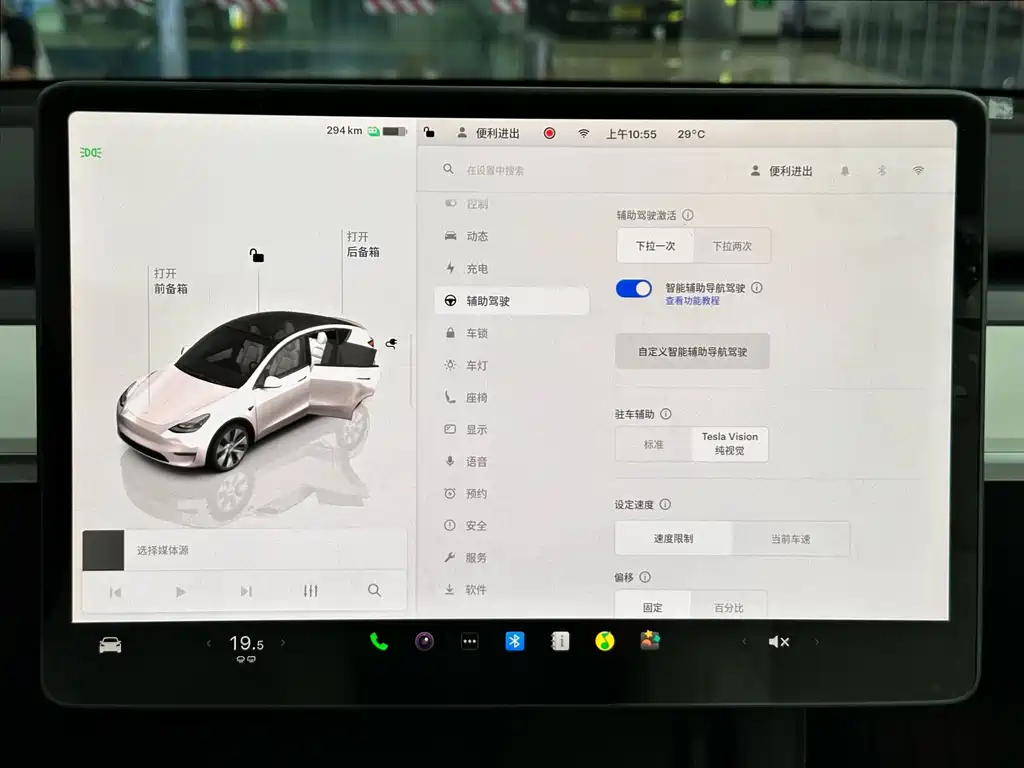 Tesla Model Y — фото 14
