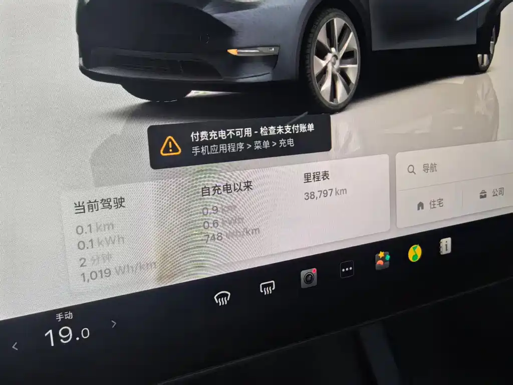 Tesla Model Y — фото 17