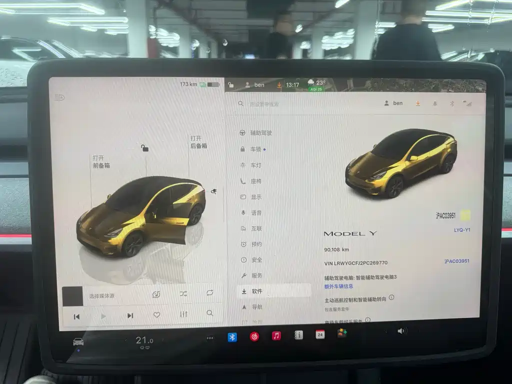 Tesla Model Y — фото 9