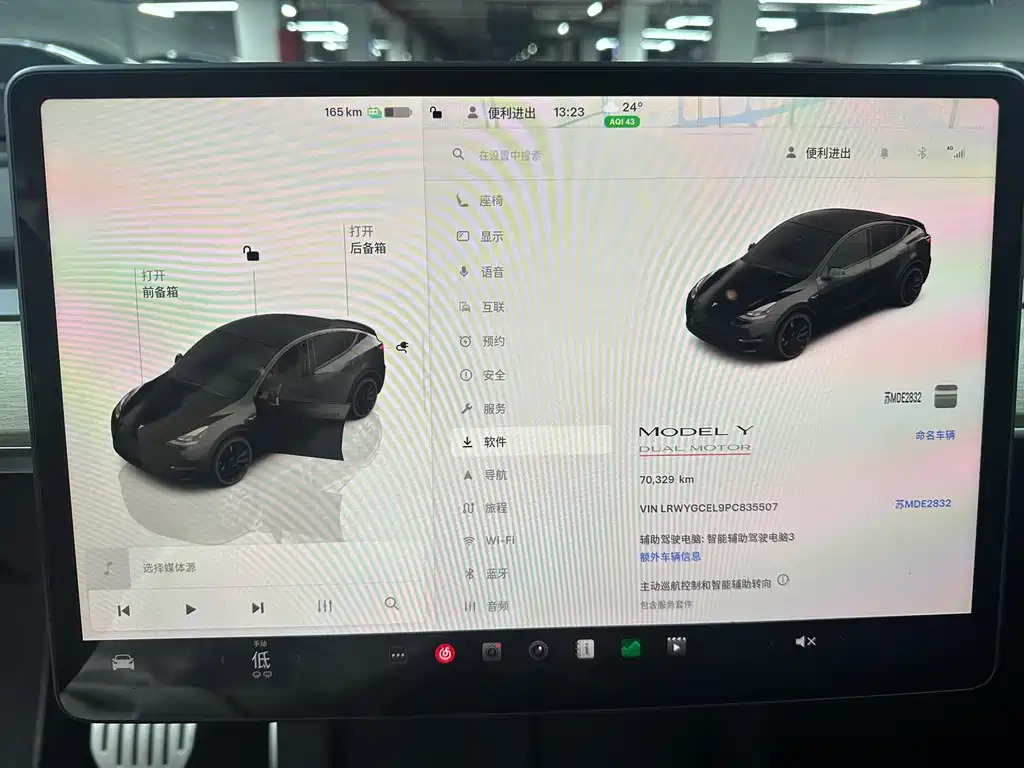 Tesla Model Y — фото 10