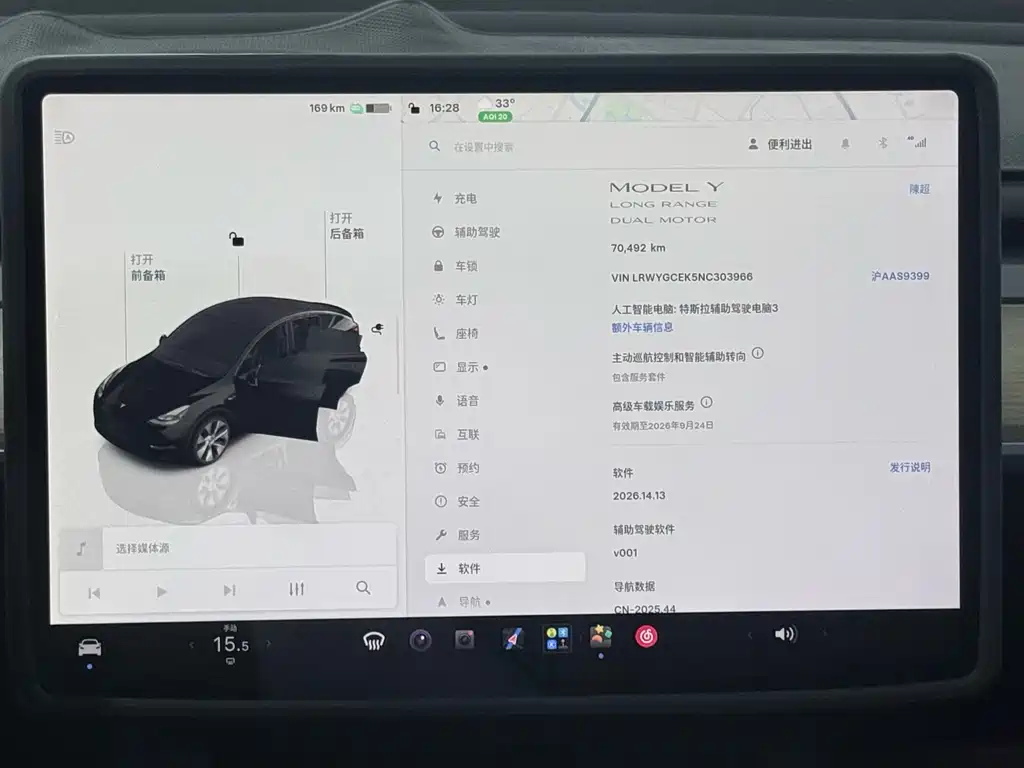 Tesla Model Y — фото 13