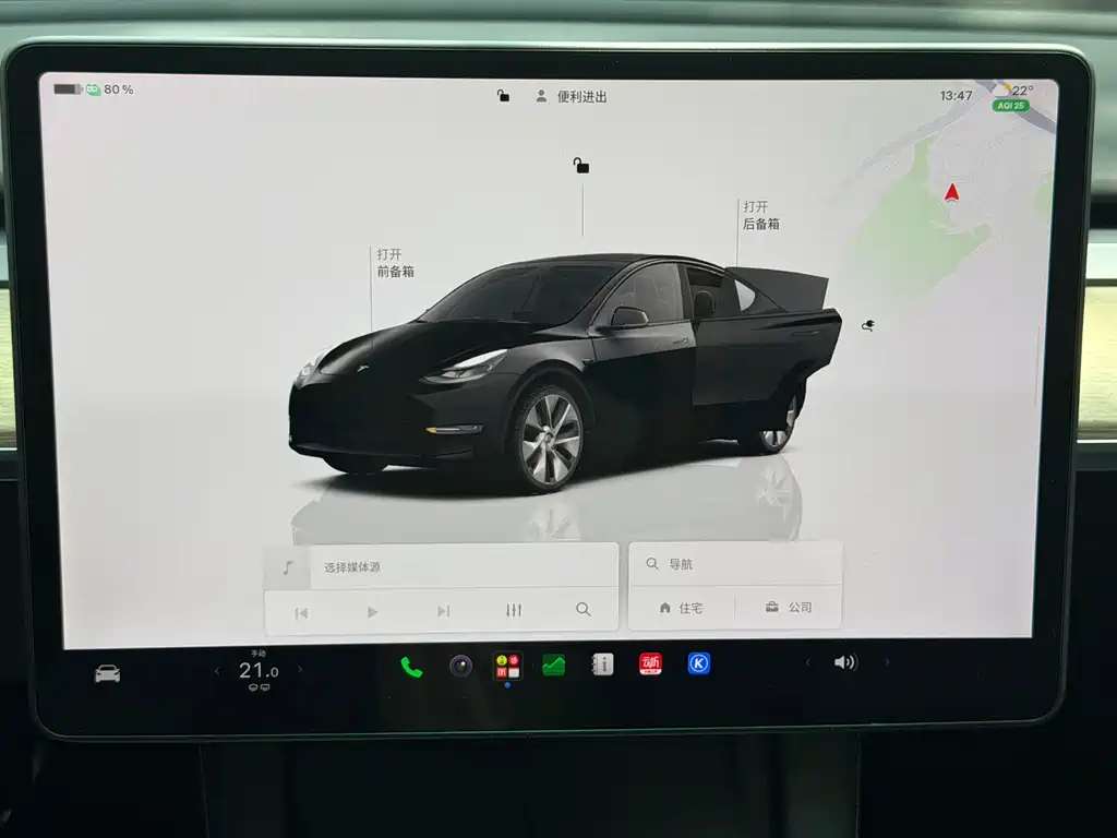 Tesla Model Y — фото 15