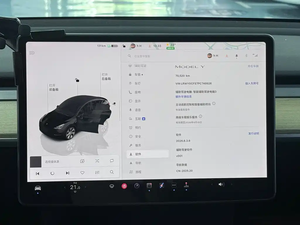 Tesla Model Y — фото 8