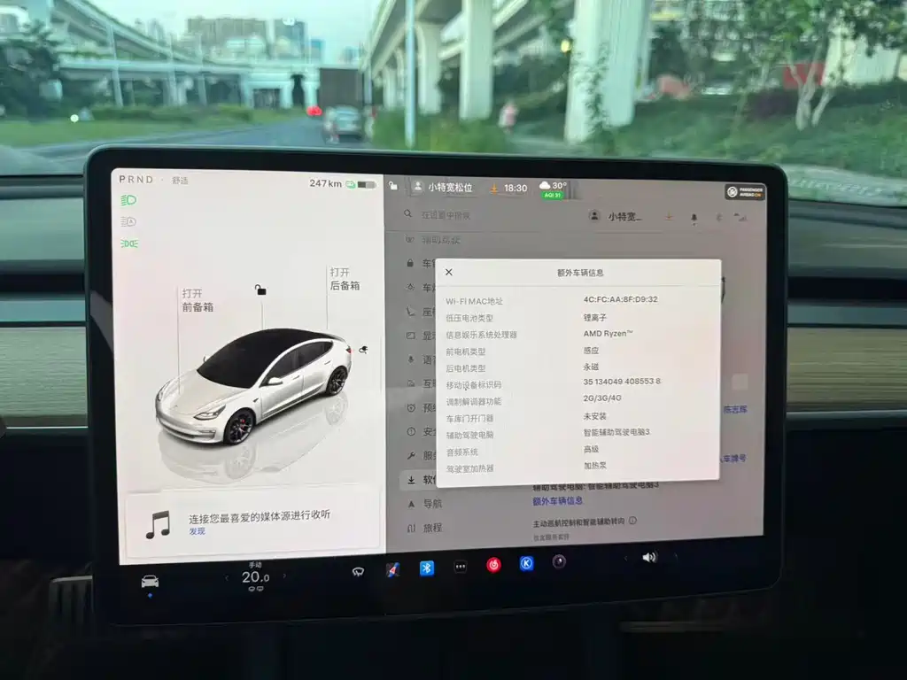 Tesla Model 3 — фото 15