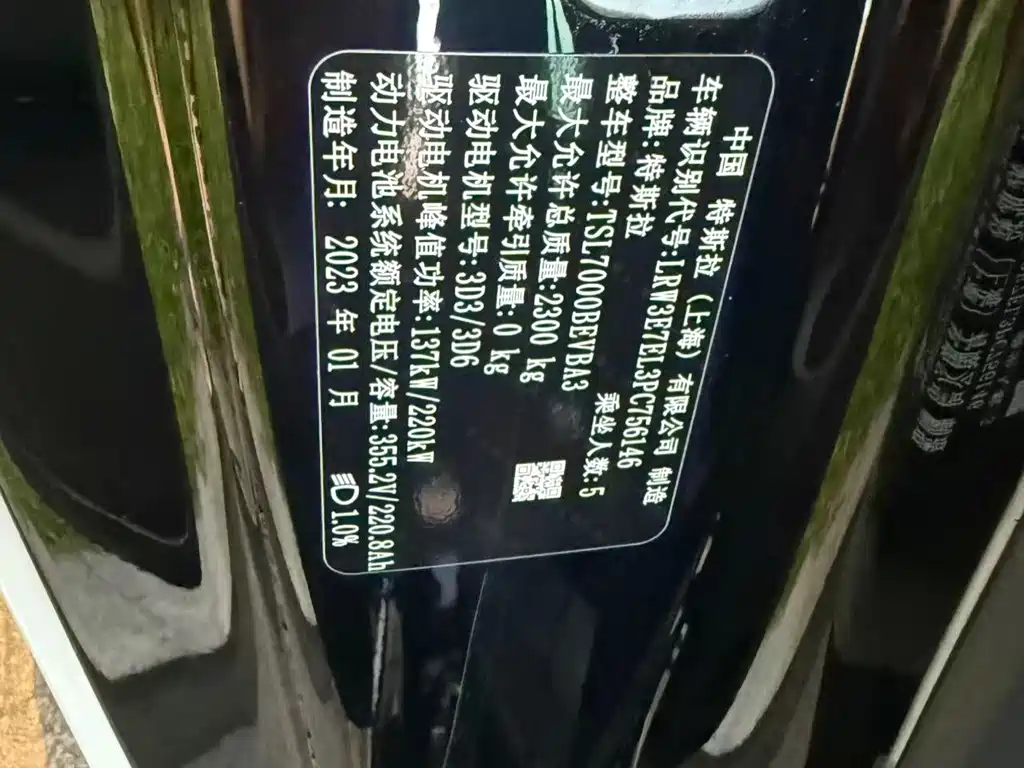 Tesla Model 3 — фото 16