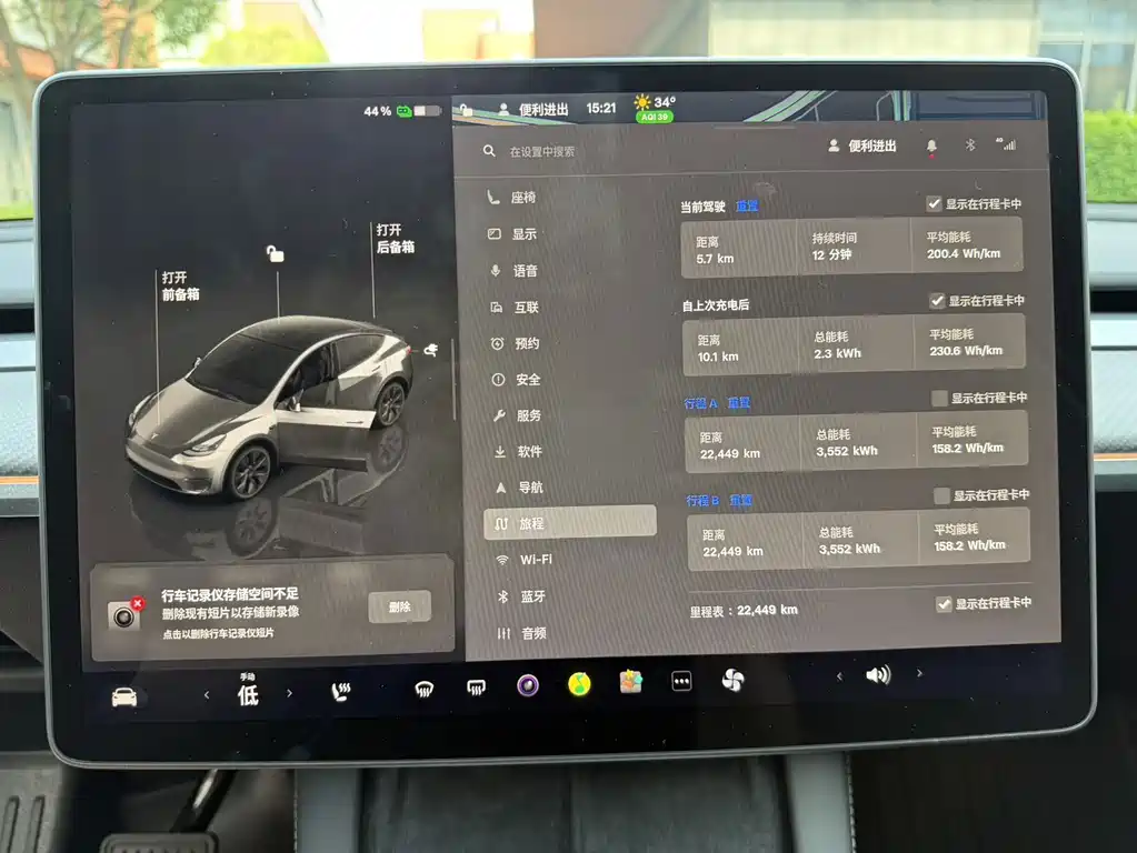 Tesla Model Y — фото 11