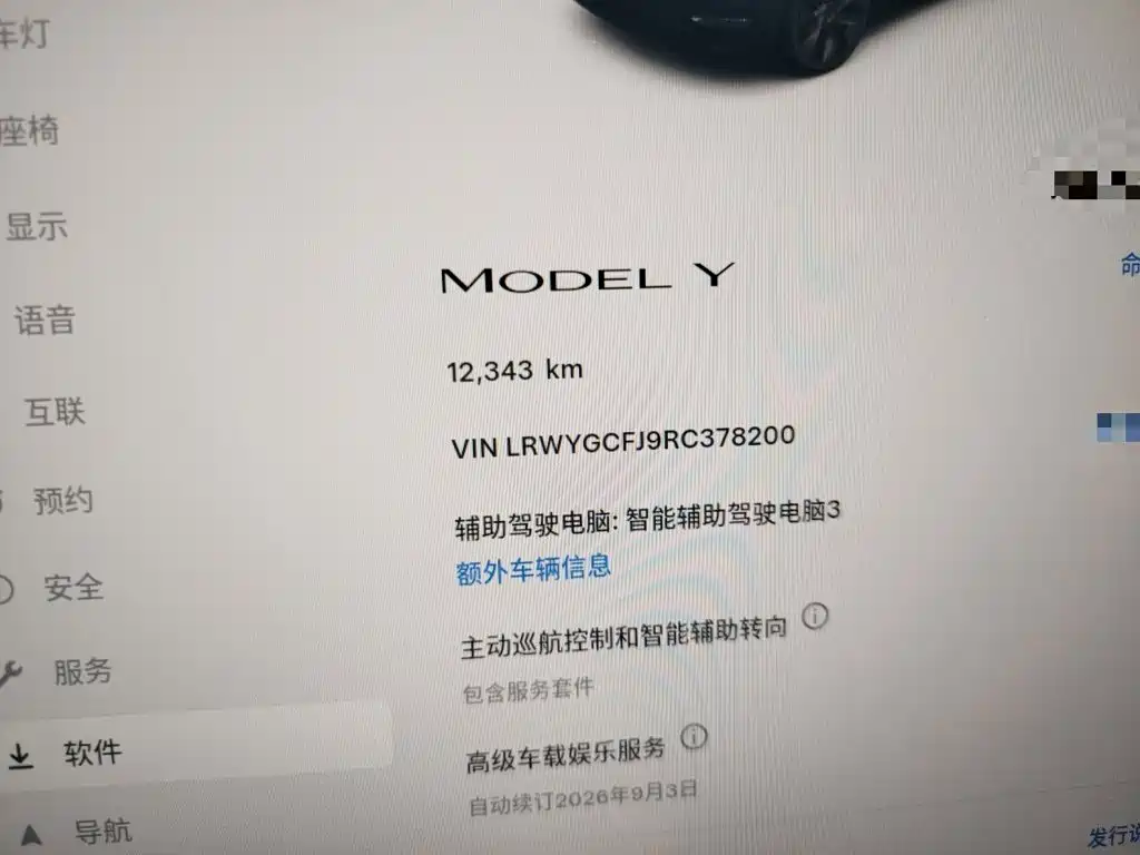 Tesla Model Y — фото 13