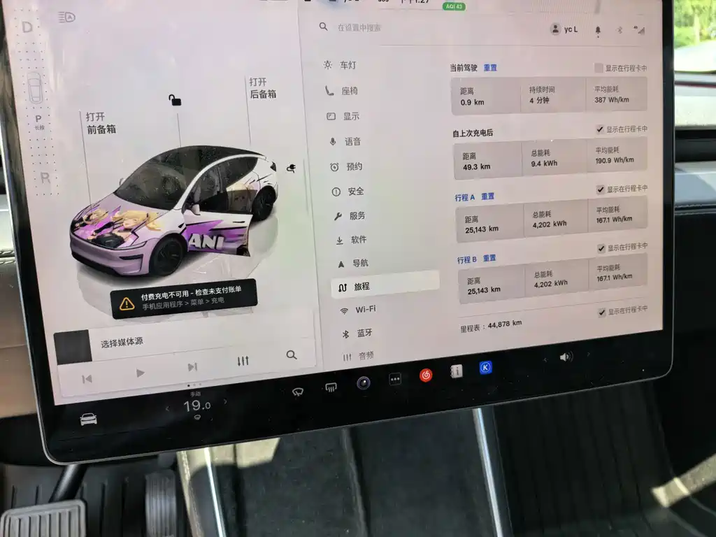 Tesla Model Y — фото 8