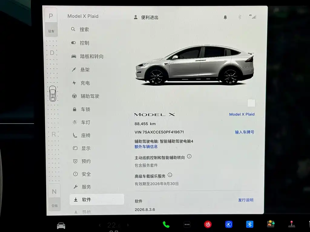 Tesla Model X — фото 10