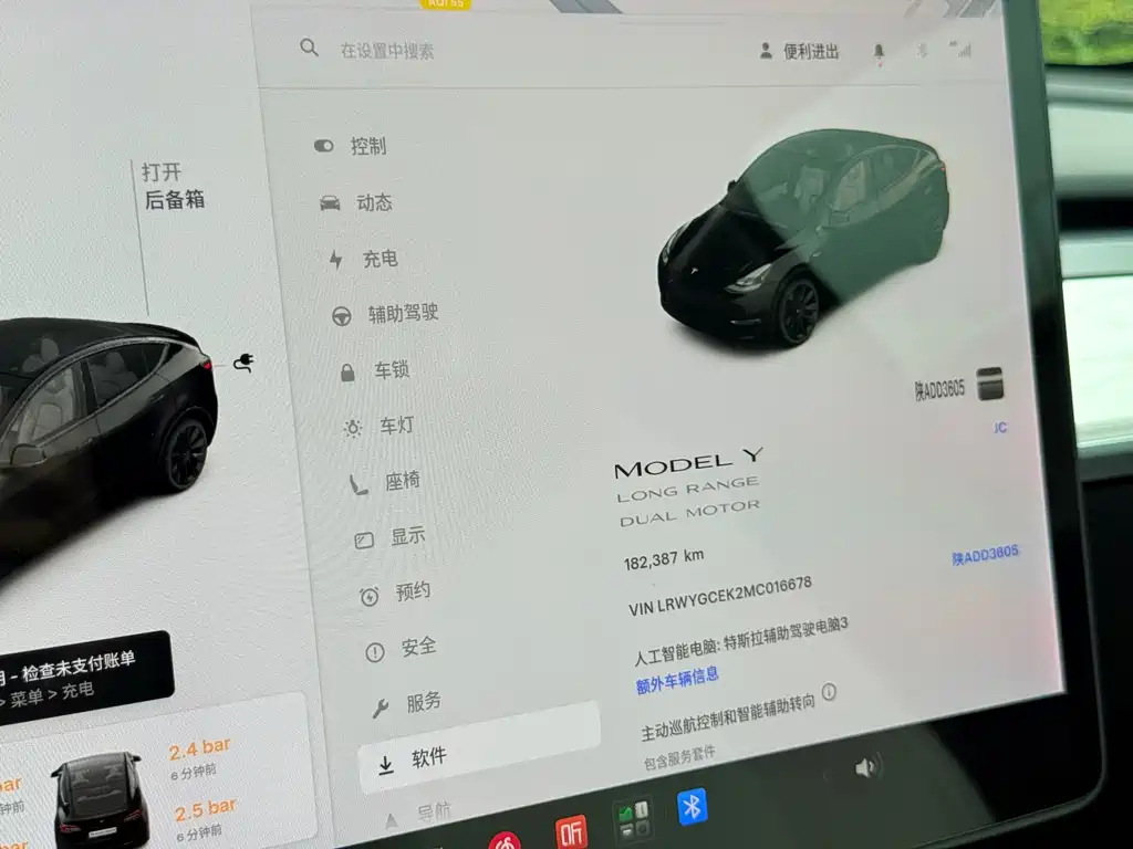 Tesla Model Y — фото 14