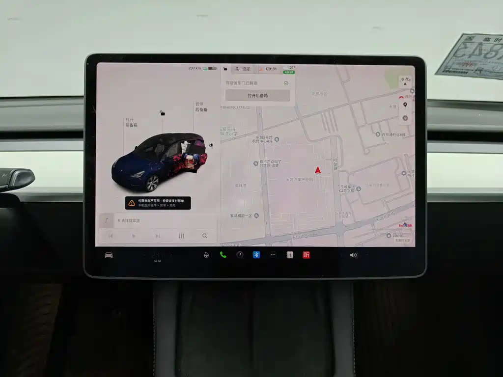 Tesla Model Y — фото 15