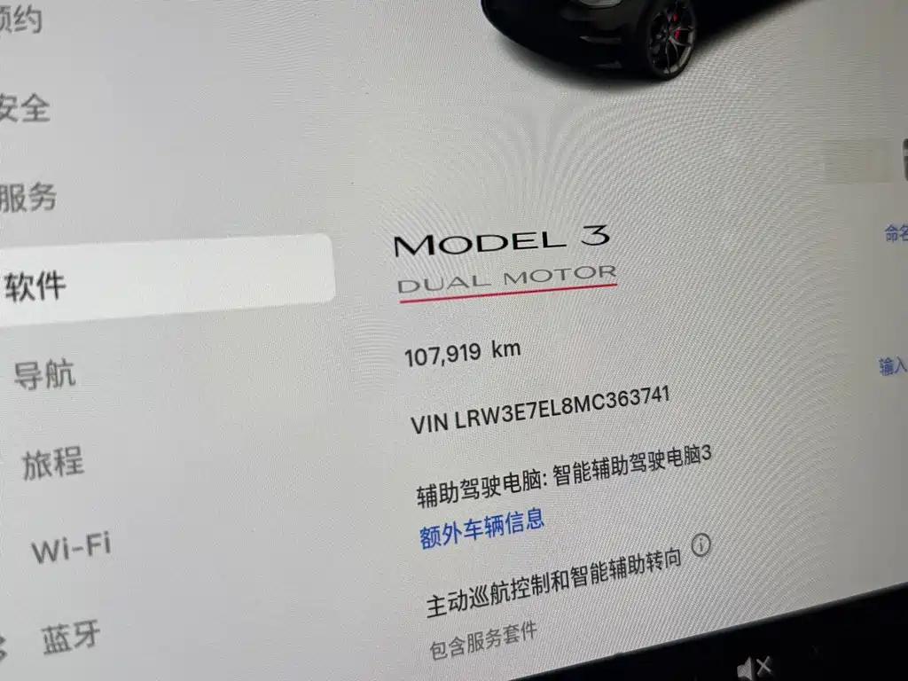Tesla Model 3 — фото 19