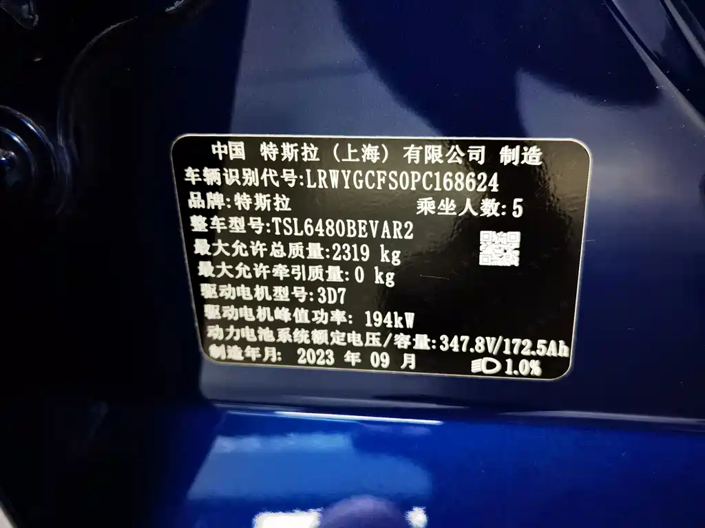 Tesla Model Y — фото 17