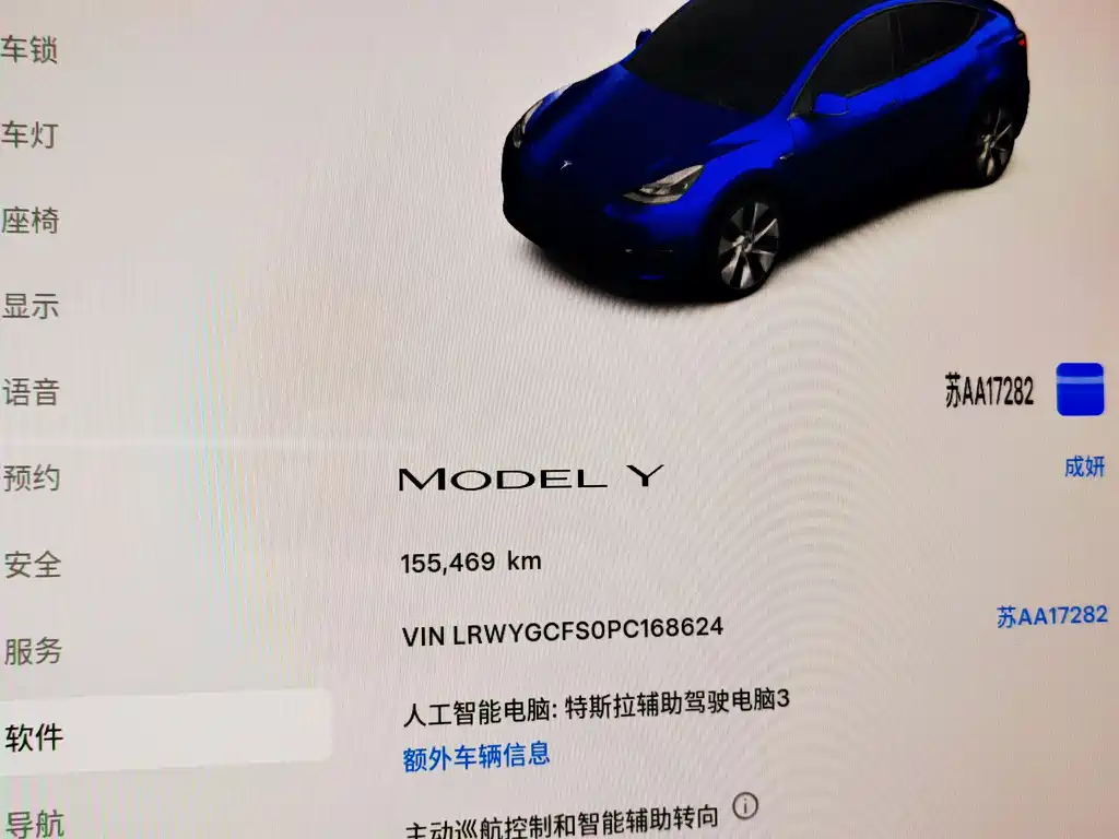 Tesla Model Y — фото 8
