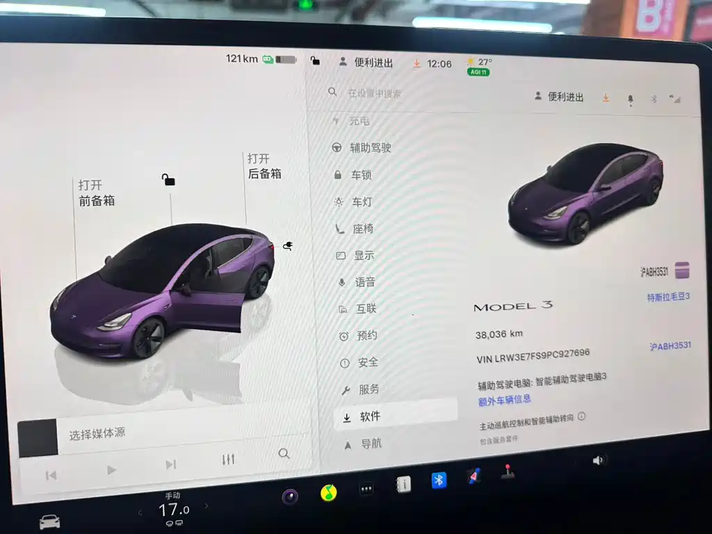 Tesla Model 3 — фото 4