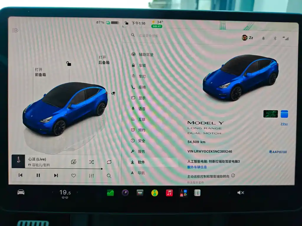 Tesla Model Y — фото 10