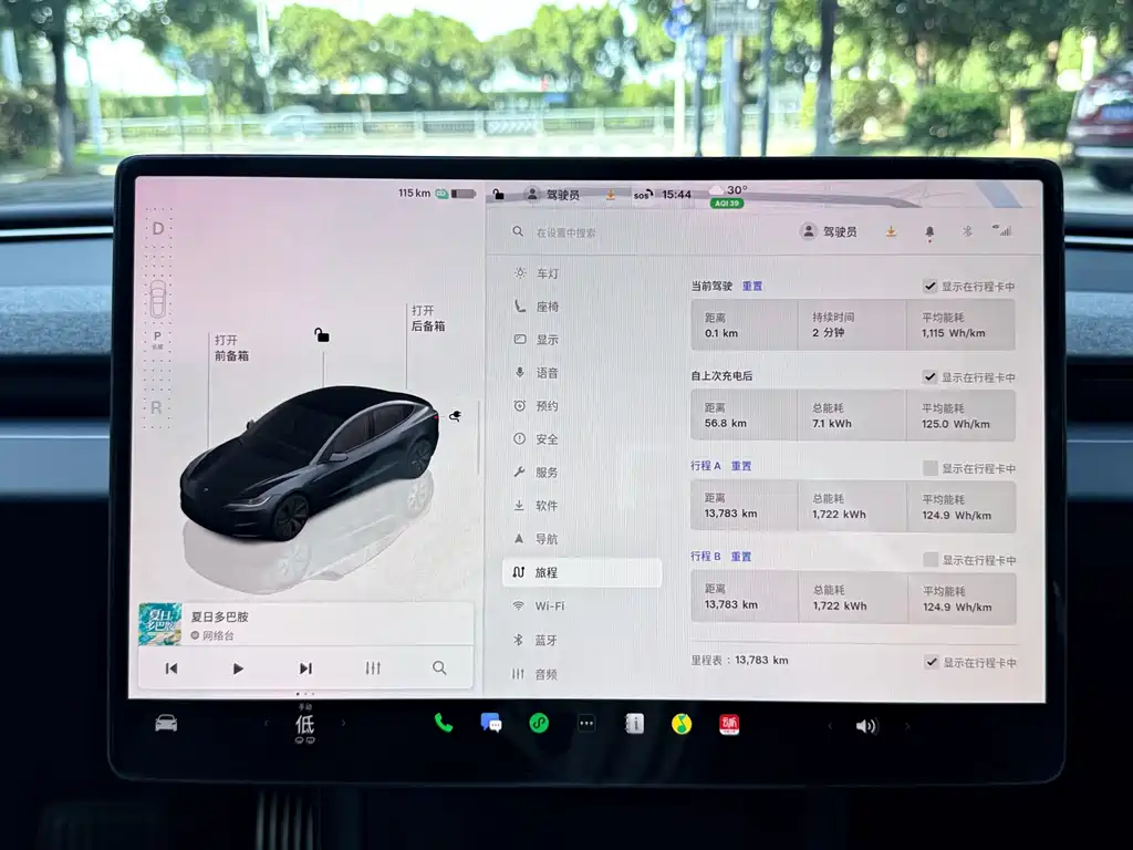 Tesla Model 3 — фото 13