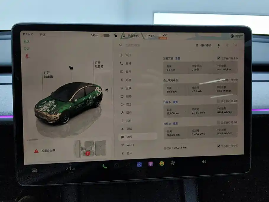 Tesla Model Y — фото 14