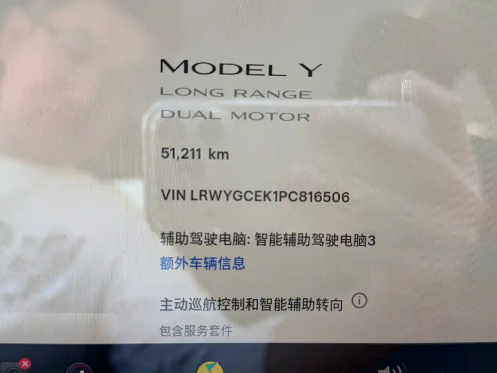 Tesla Model Y — фото 11