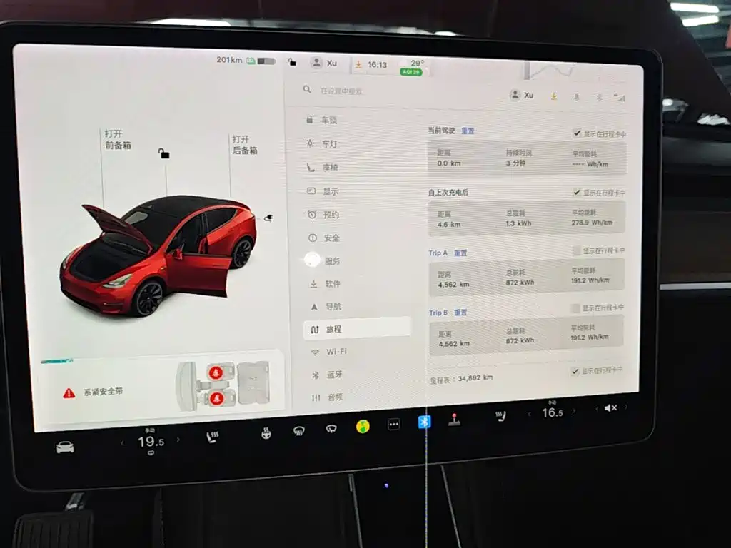 Tesla Model Y — фото 13