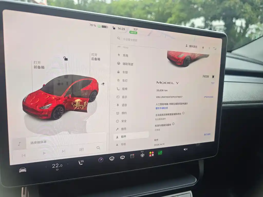 Tesla Model Y — фото 14