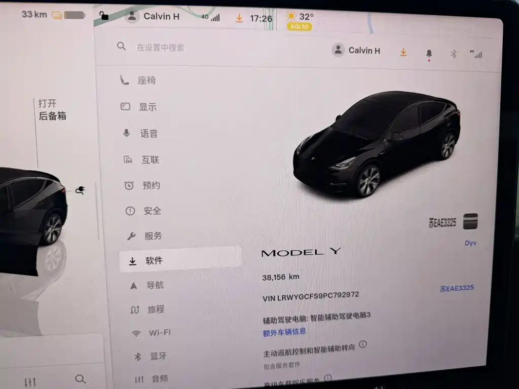 Tesla Model Y — фото 7