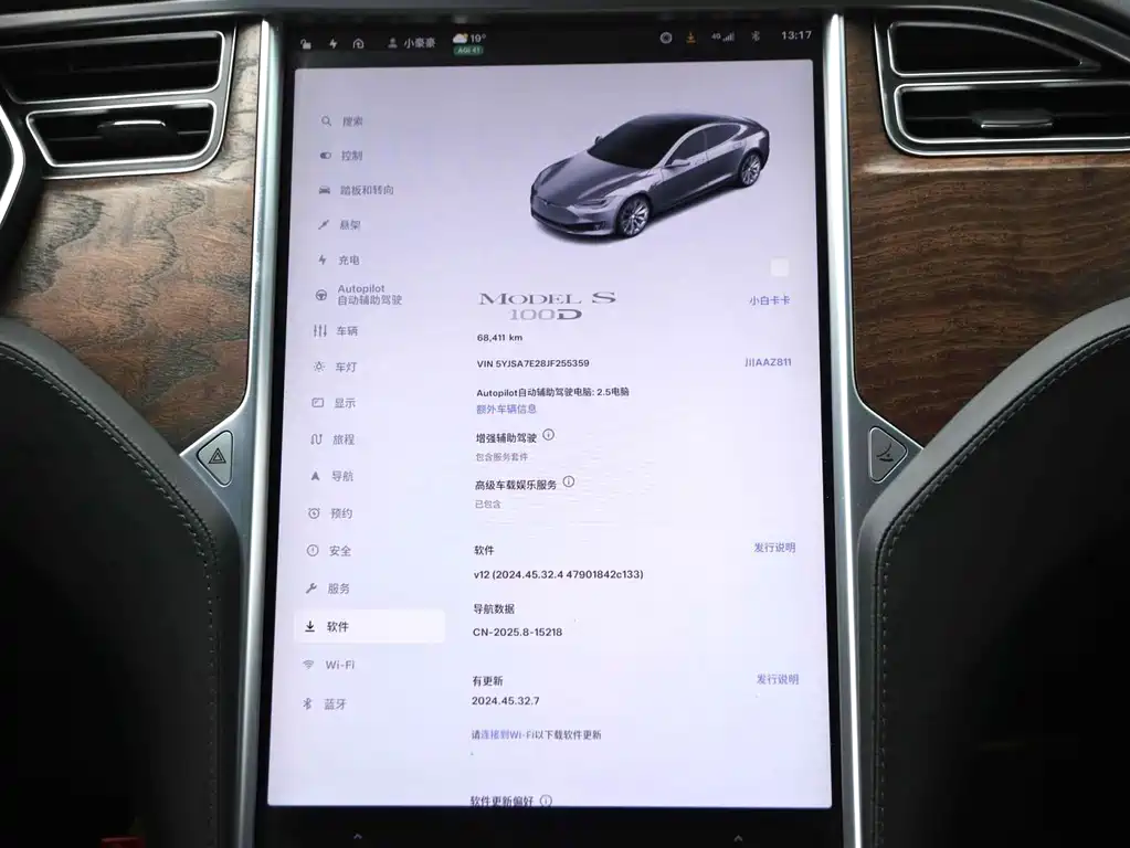 Tesla Model S — фото 20