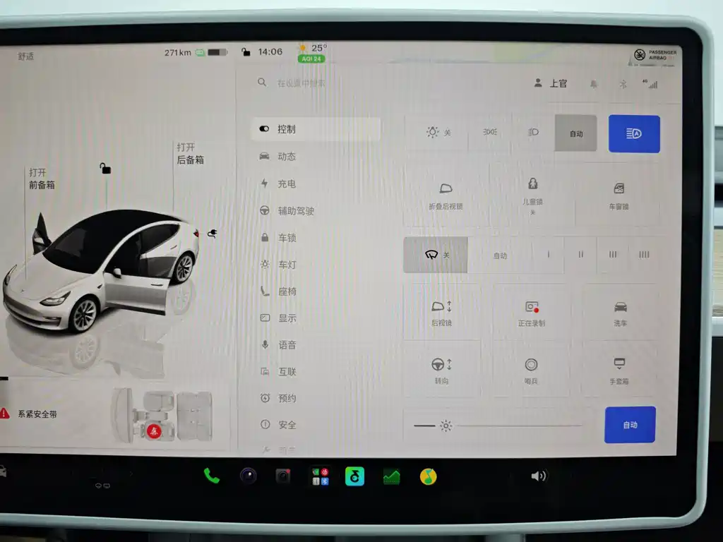 Tesla Model 3 — фото 24
