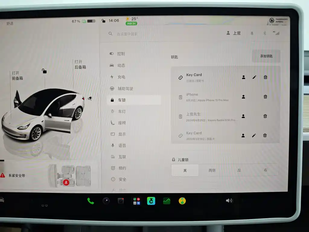 Tesla Model 3 — фото 29