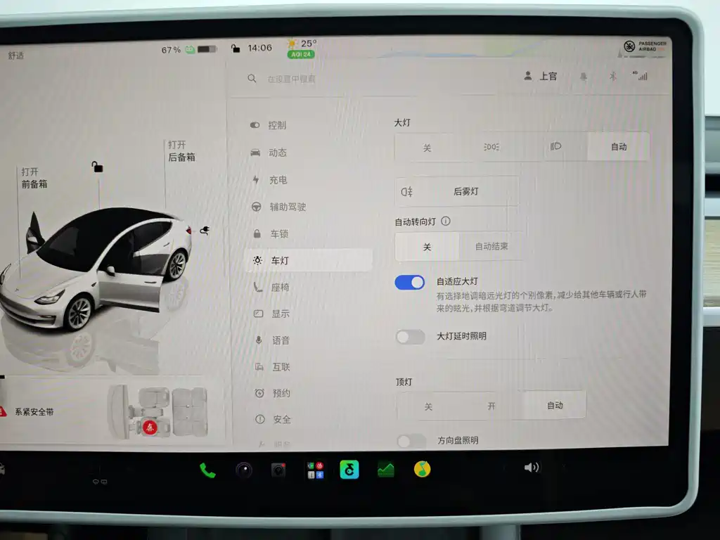 Tesla Model 3 — фото 30