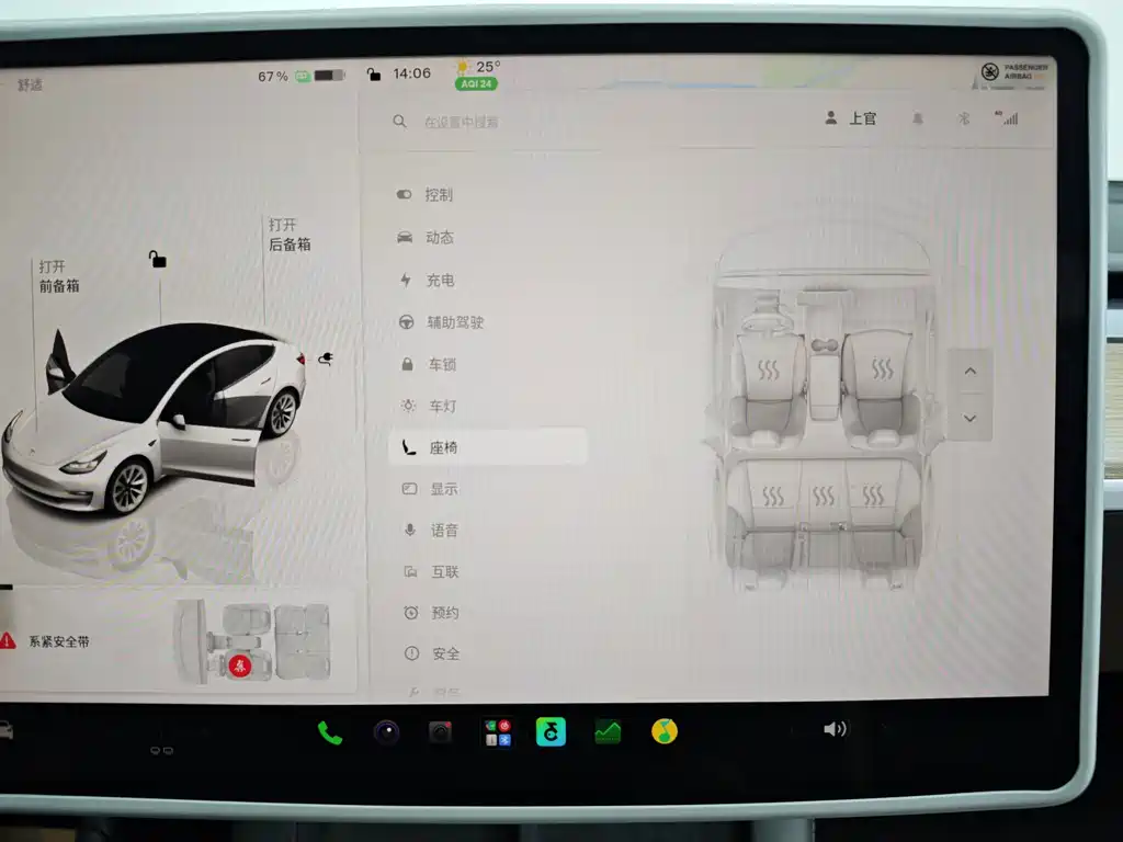 Tesla Model 3 — фото 31