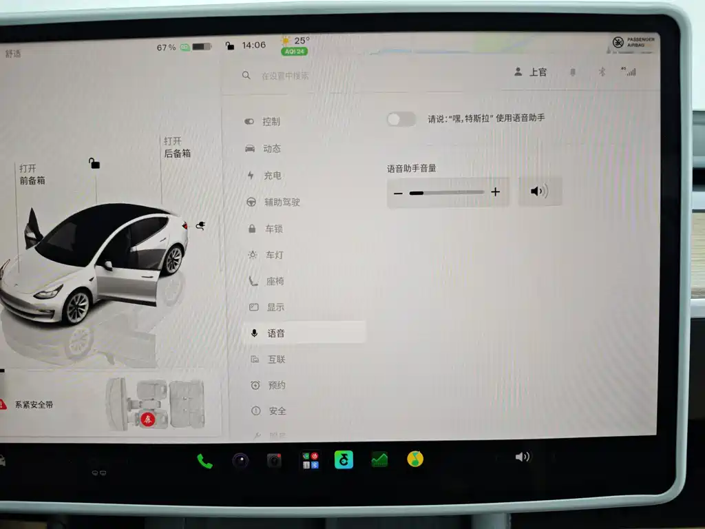 Tesla Model 3 — фото 33