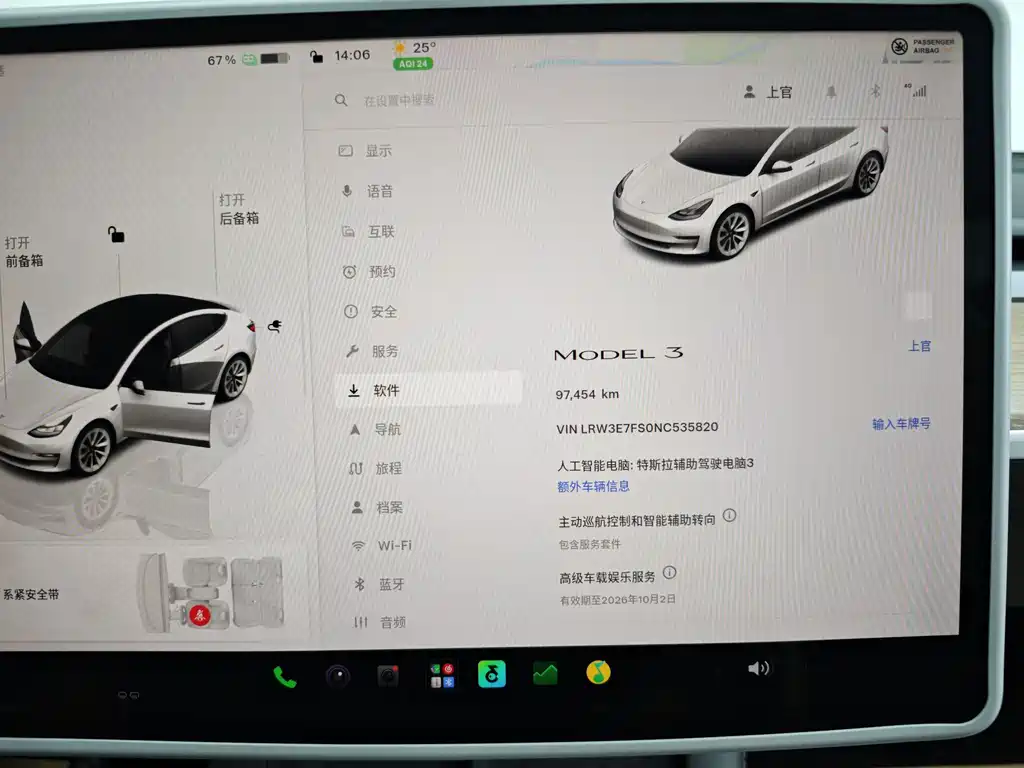 Tesla Model 3 — фото 39