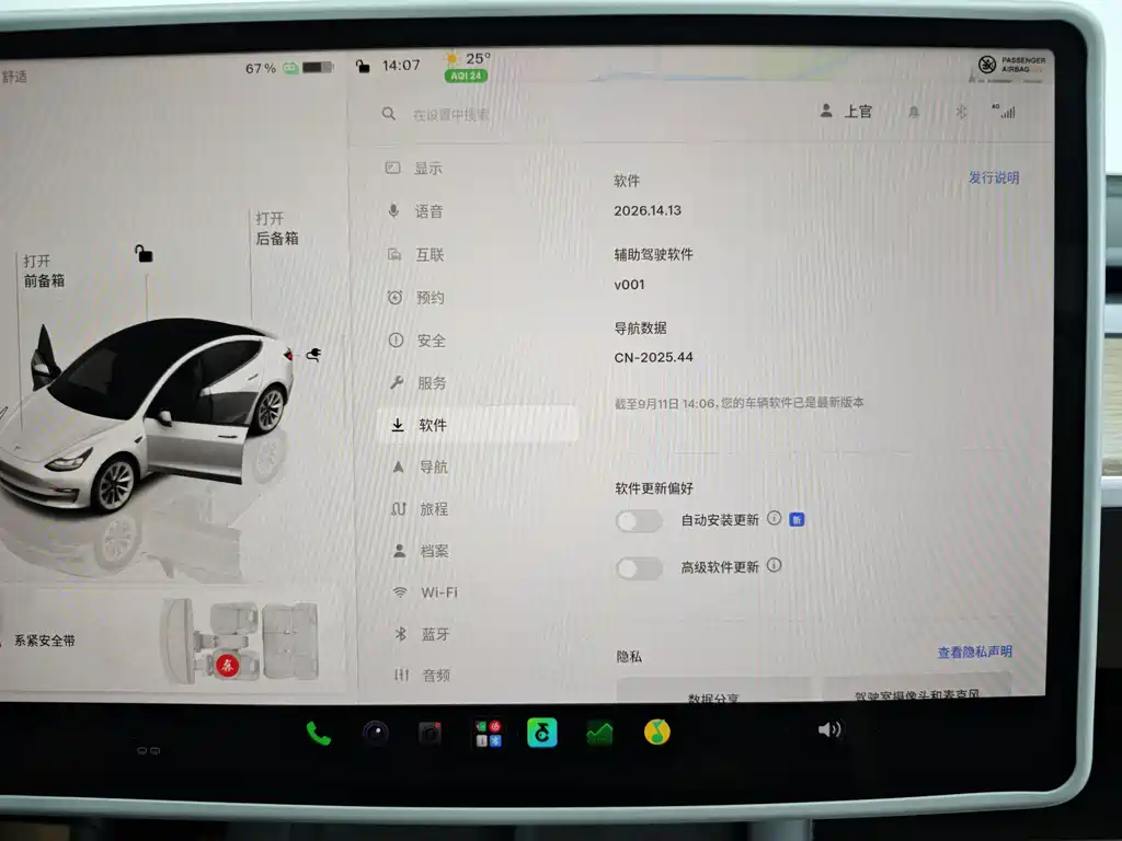Tesla Model 3 — фото 41