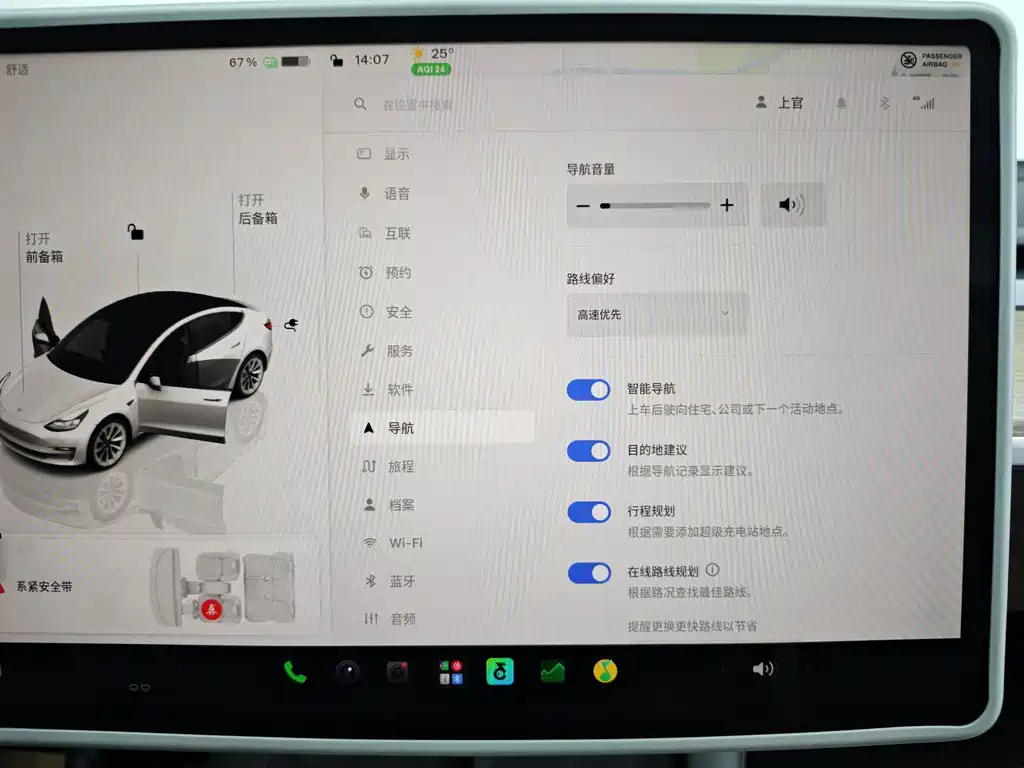 Tesla Model 3 — фото 43