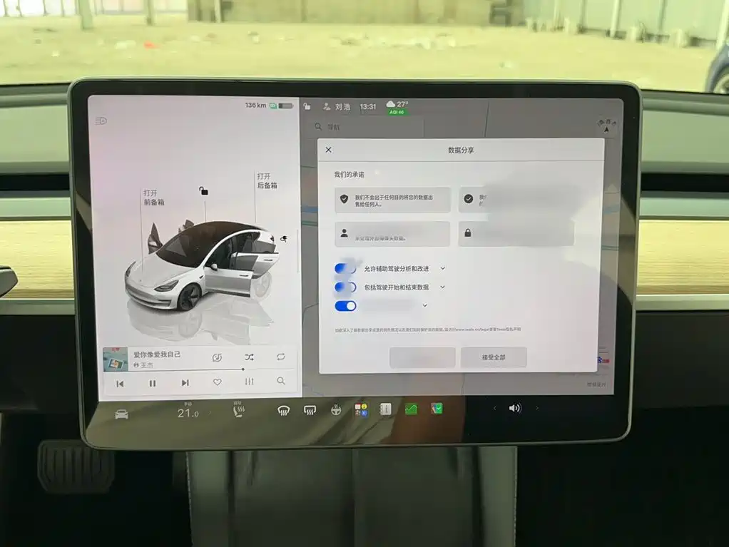 Tesla Model 3 — фото 17